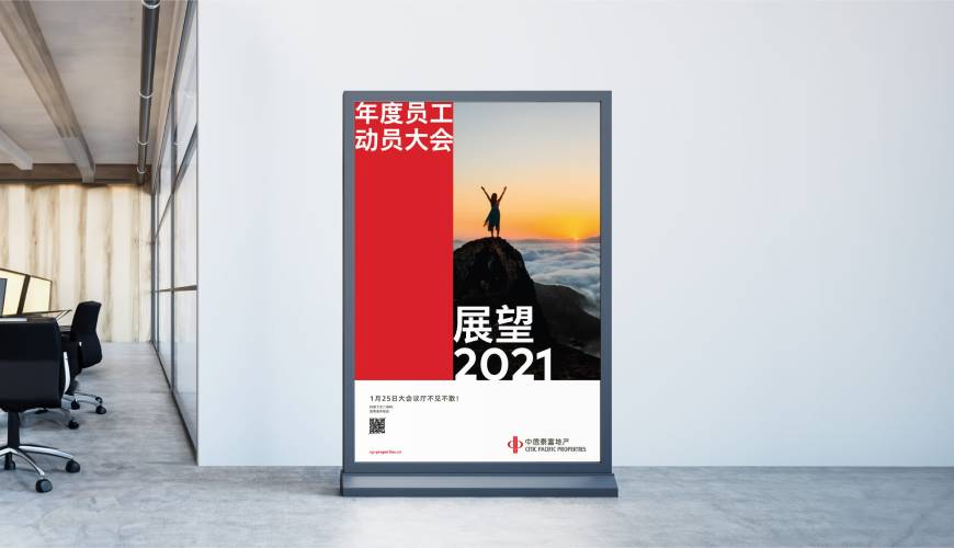 石棉县优秀的VI设计工作室